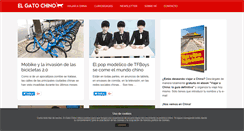 Desktop Screenshot of elgatochino.com